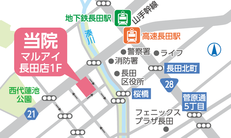 あまい整形外科 神戸長田リハビリテーションクリニック